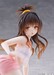 Figura To Love-Ru Darkness Desktop Cute Mikan Yuki (Roomwear Ver.) 13 cm