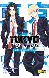 Tokyo Revengers: Carta de Keisuke Baji 1