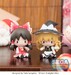 Figura Touhou Project Fuwa Petit Chibi Reimu Hakurei 8 cm