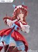 Figura Umamusume: Pretty Derby 1-7 Still in Love 25 cm