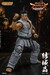 Figura Virtua Fighter 5 Ultimate Showdown Figura 1-12 Akira Yuki 18 cm