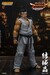 Figura Virtua Fighter 5 Ultimate Showdown Figura 1-12 Akira Yuki 18 cm