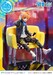 Estatua Vocaloid 1-7 Prisma Wing Piapro Characters Kagamine Len (Art by lack) 18 cm