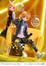 Estatua Vocaloid 1-7 Prisma Wing Piapro Characters Kagamine Len (Art by lack) 18 cm