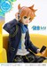 Estatua Vocaloid 1-7 Prisma Wing Piapro Characters Kagamine Len (Art by lack) 18 cm