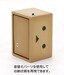 Model kit Yotsubato! Danboard 13 cm